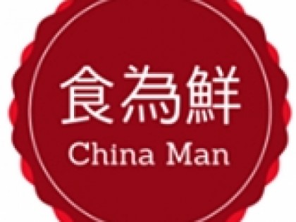 Photo:  China Man